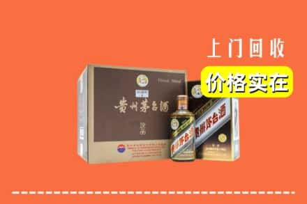 阜阳回收彩釉茅台酒